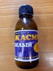 Жасмин белая краска