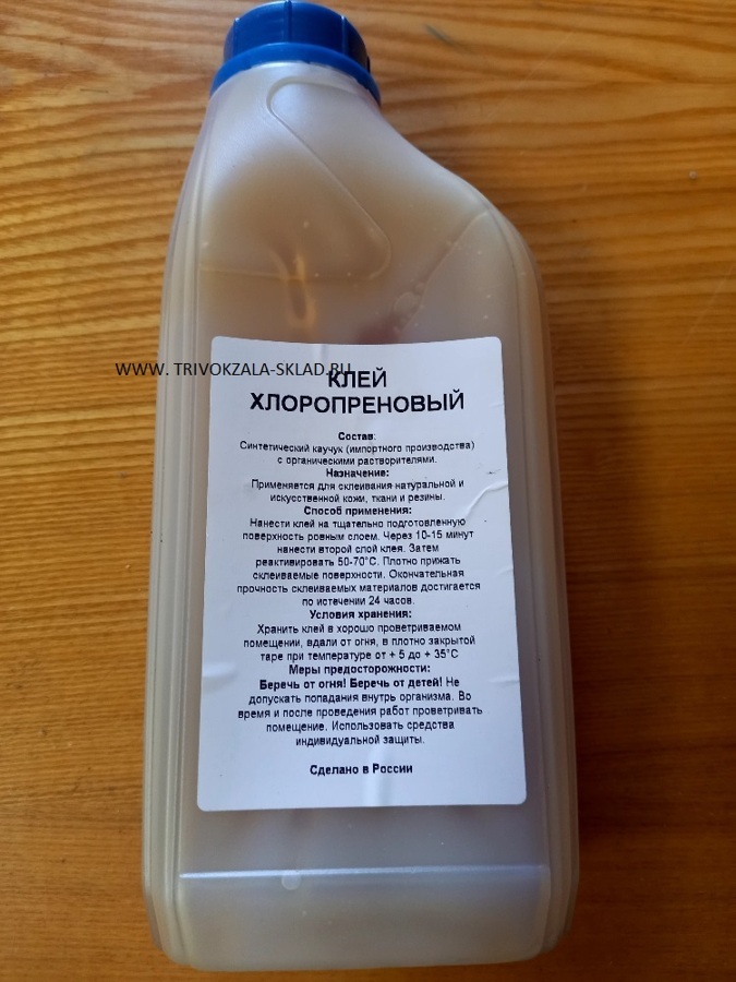 Клей хлоропреновый
