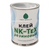 Клей NK-TeX резиновый STANDART ж/б 1л. (0,6 кг.)